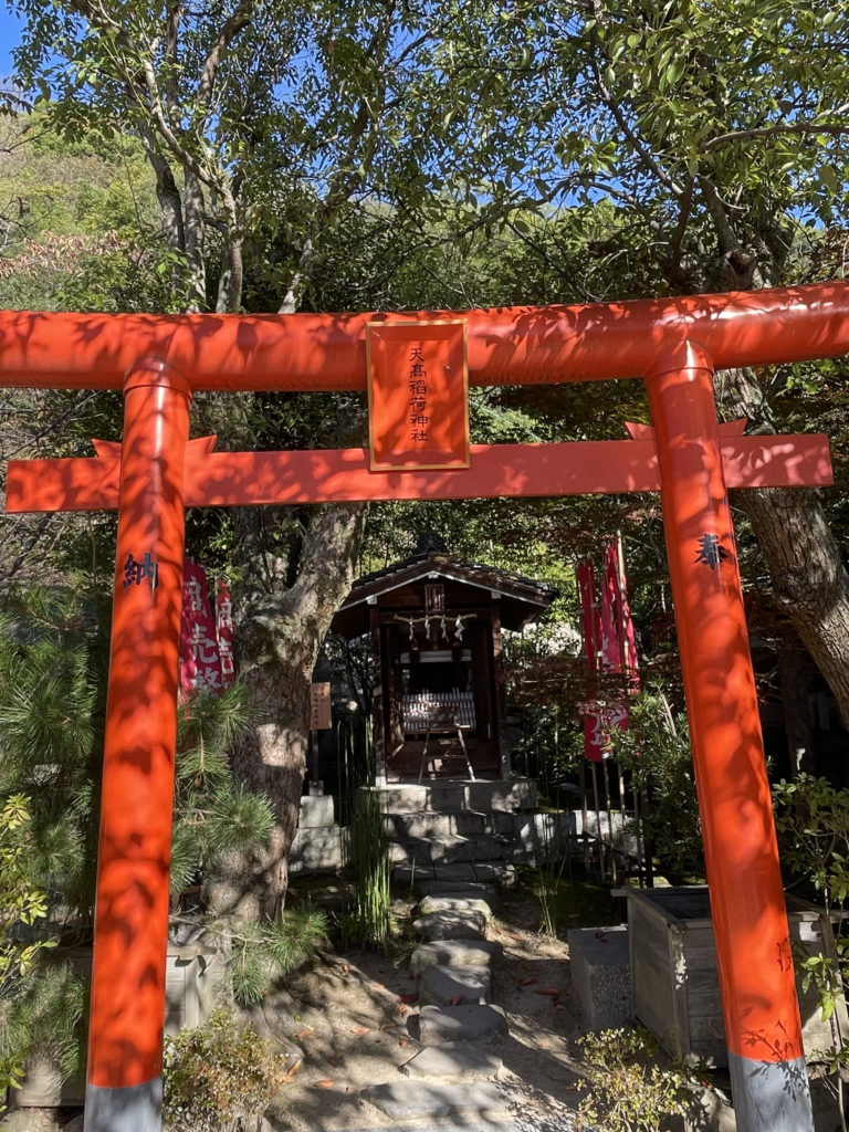天高稲荷神社